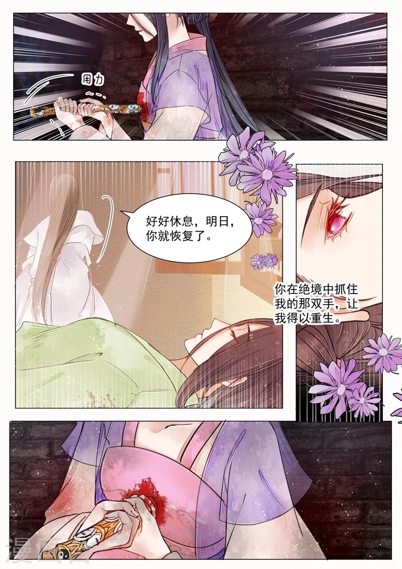 第6话5 终战-第50话