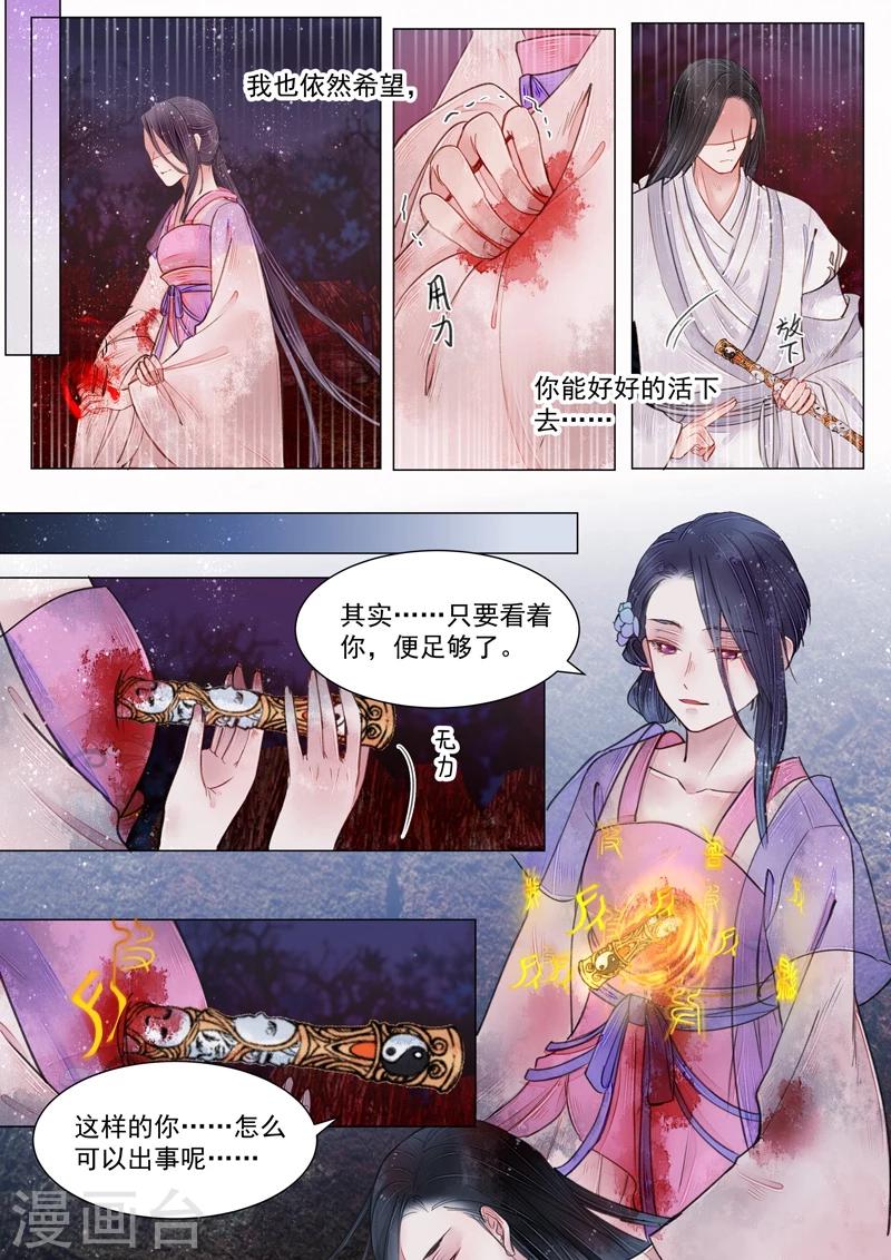 第6话5 终战-第50话