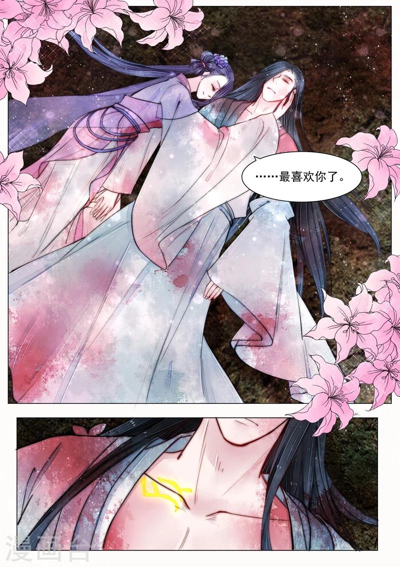 第6话5 终战-第50话