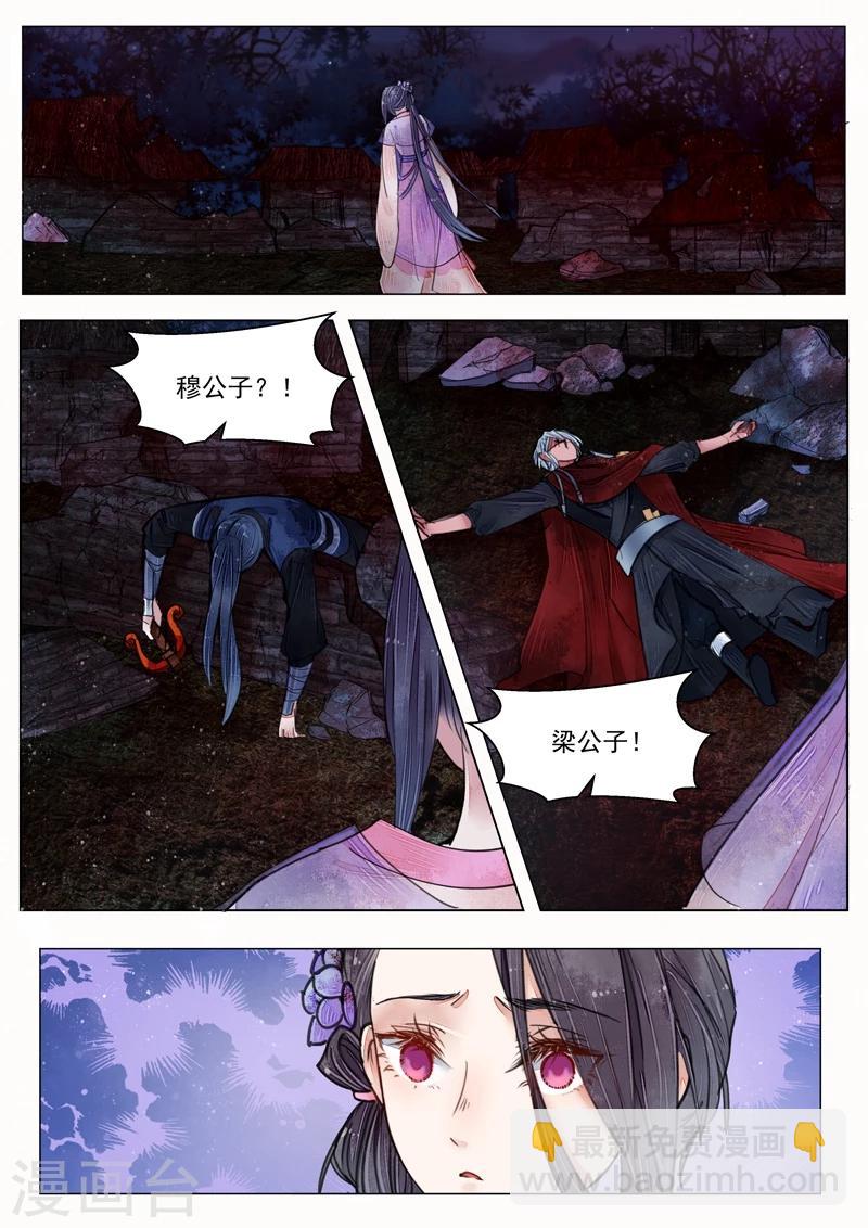 第6话5 终战-第50话