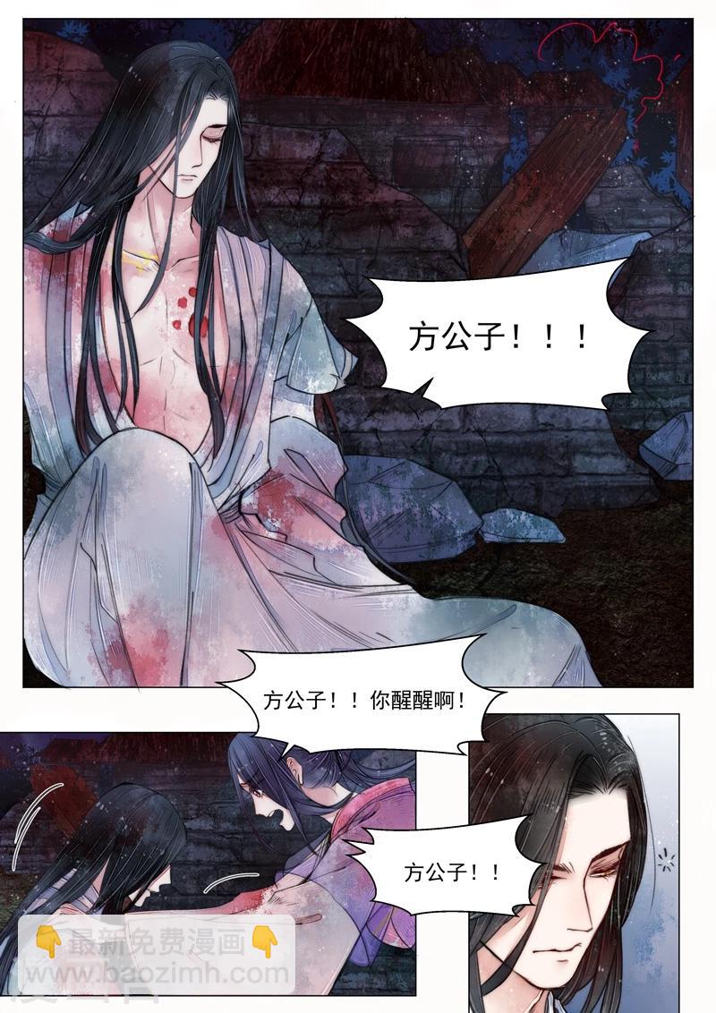 第6话5 终战-第50话