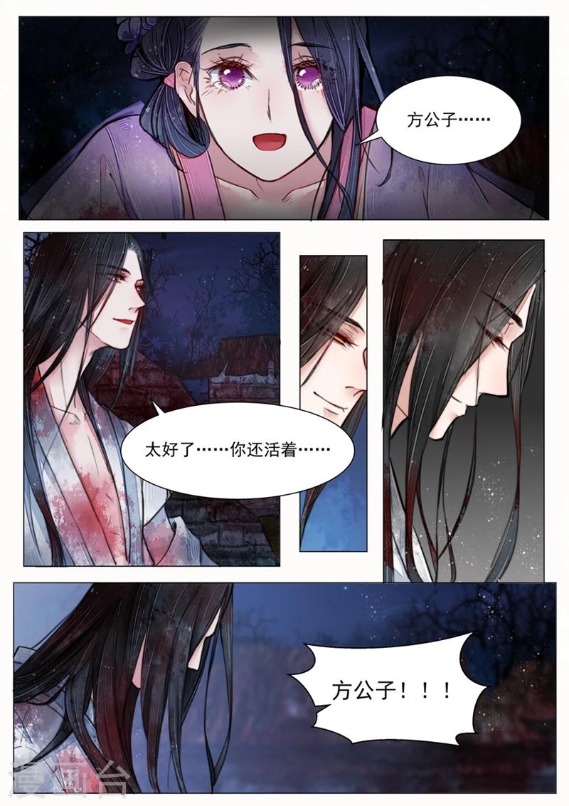 第6话5 终战-第50话