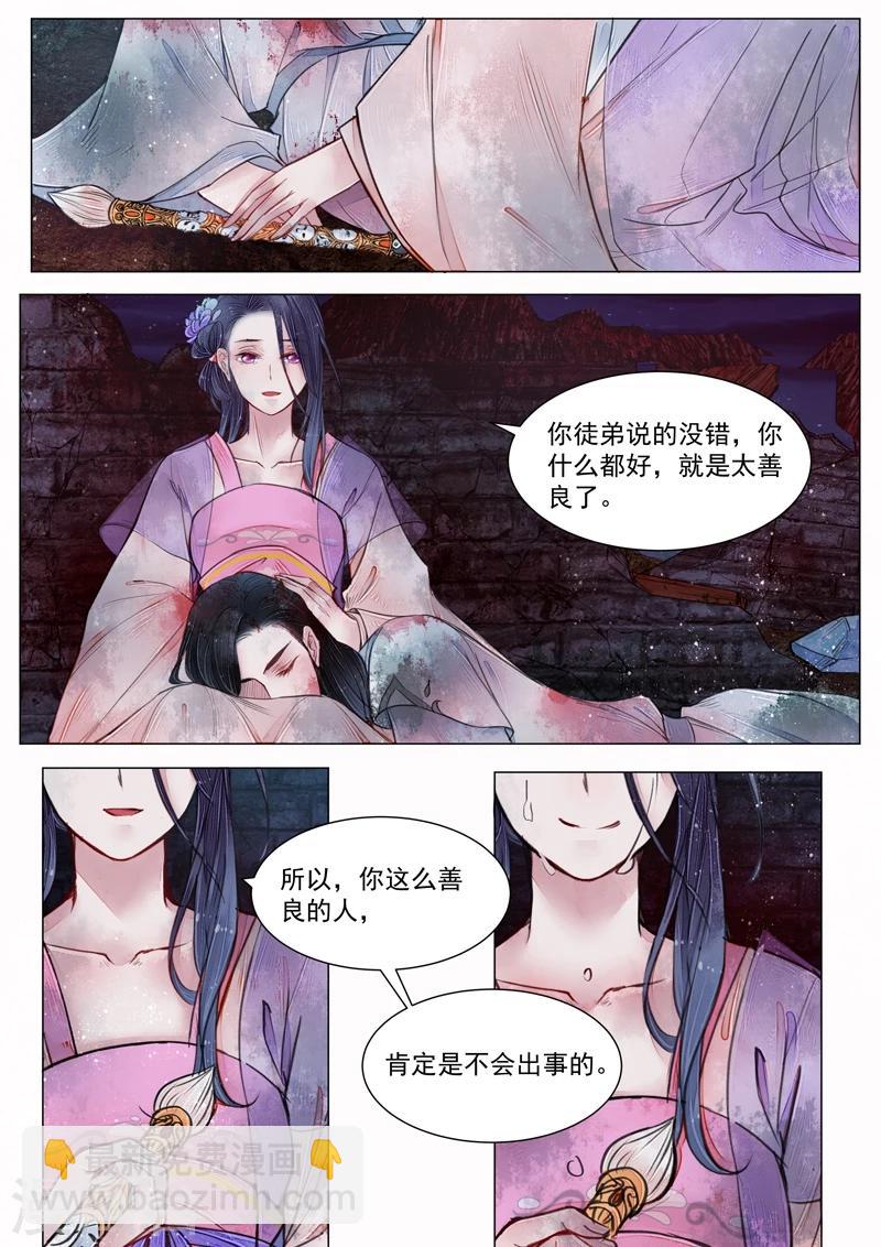 第6话5 终战-第50话