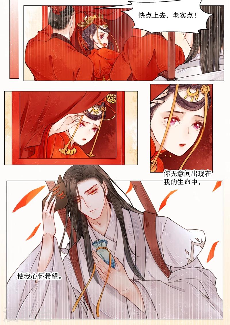 第6话5 终战-第50话