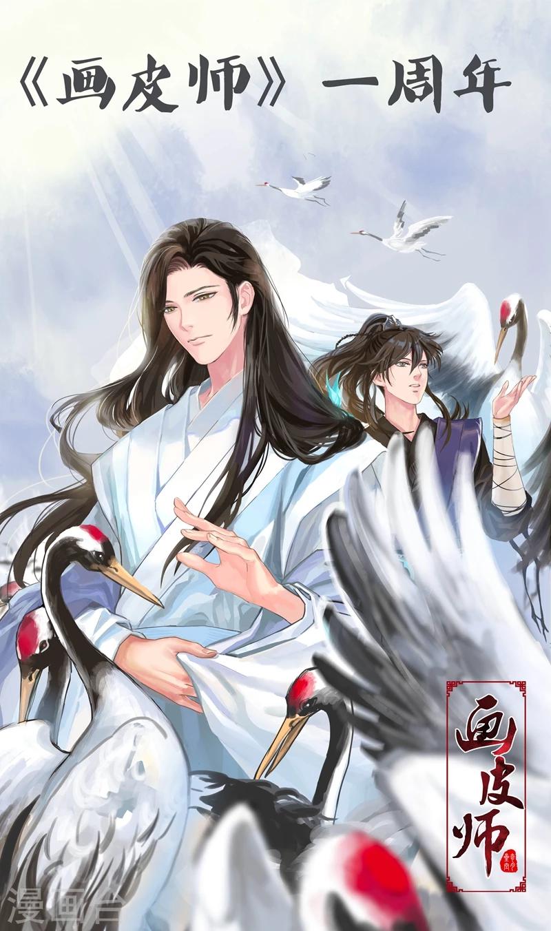 第7话1 缘续-第52话