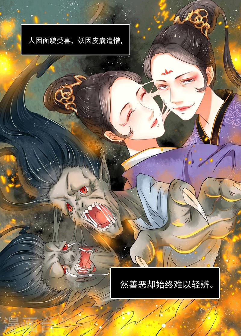 第7话1 缘续-第52话