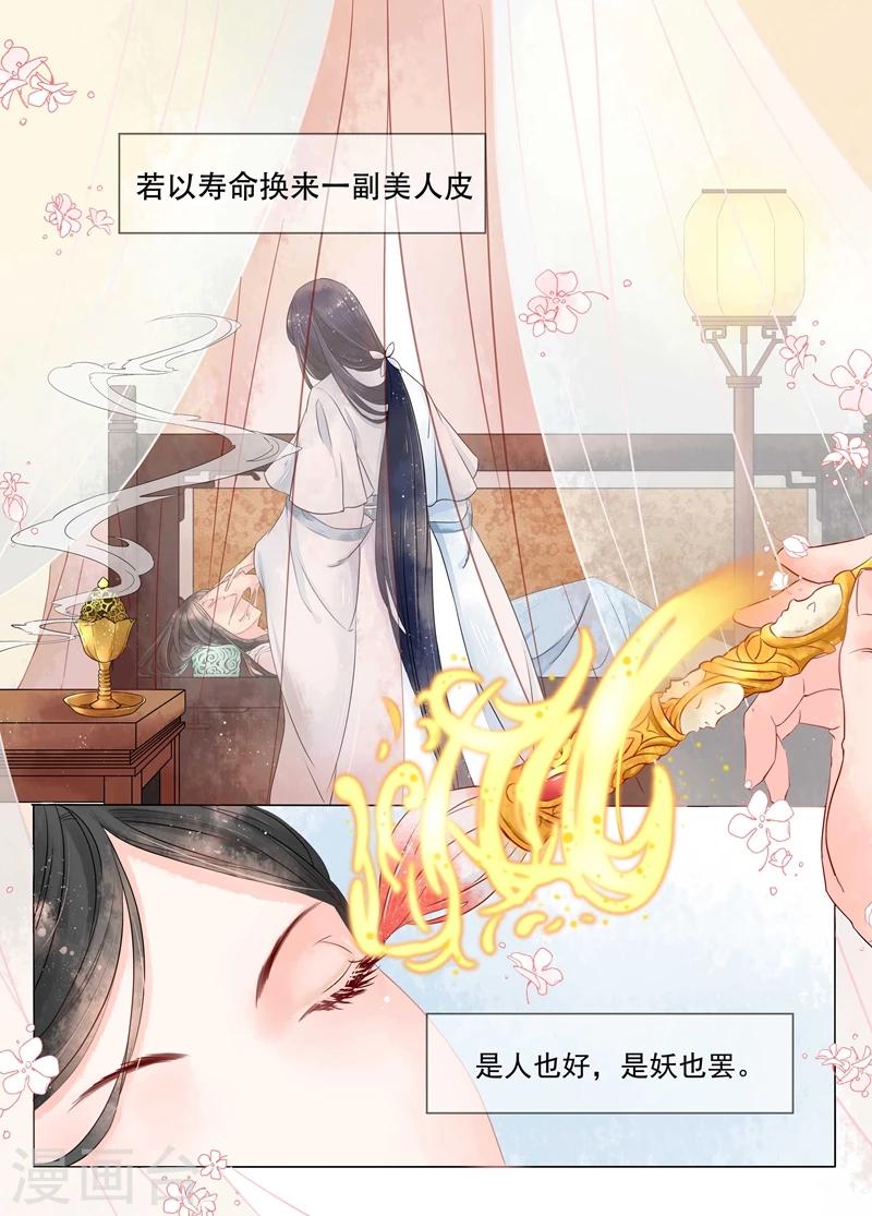 第7话1 缘续-第52话