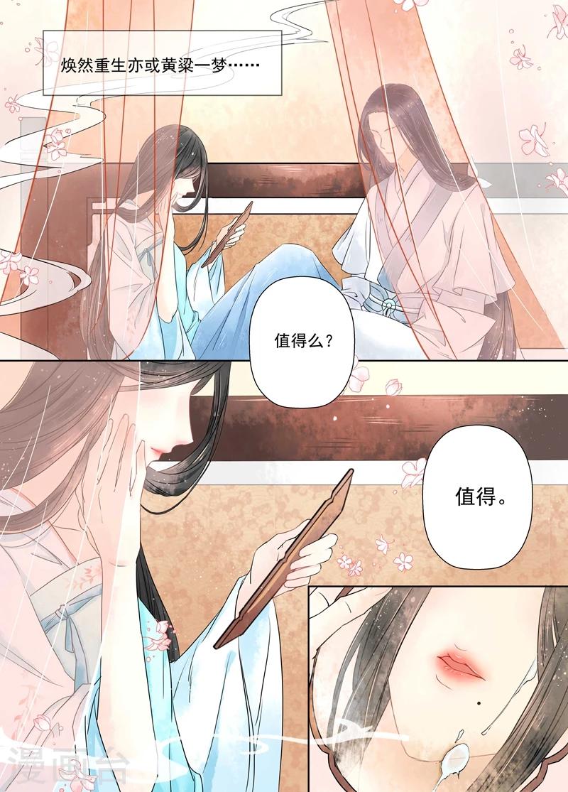 第7话1 缘续-第52话