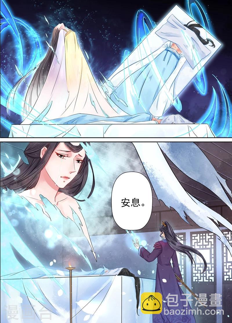 第7话3 缘续-第54话