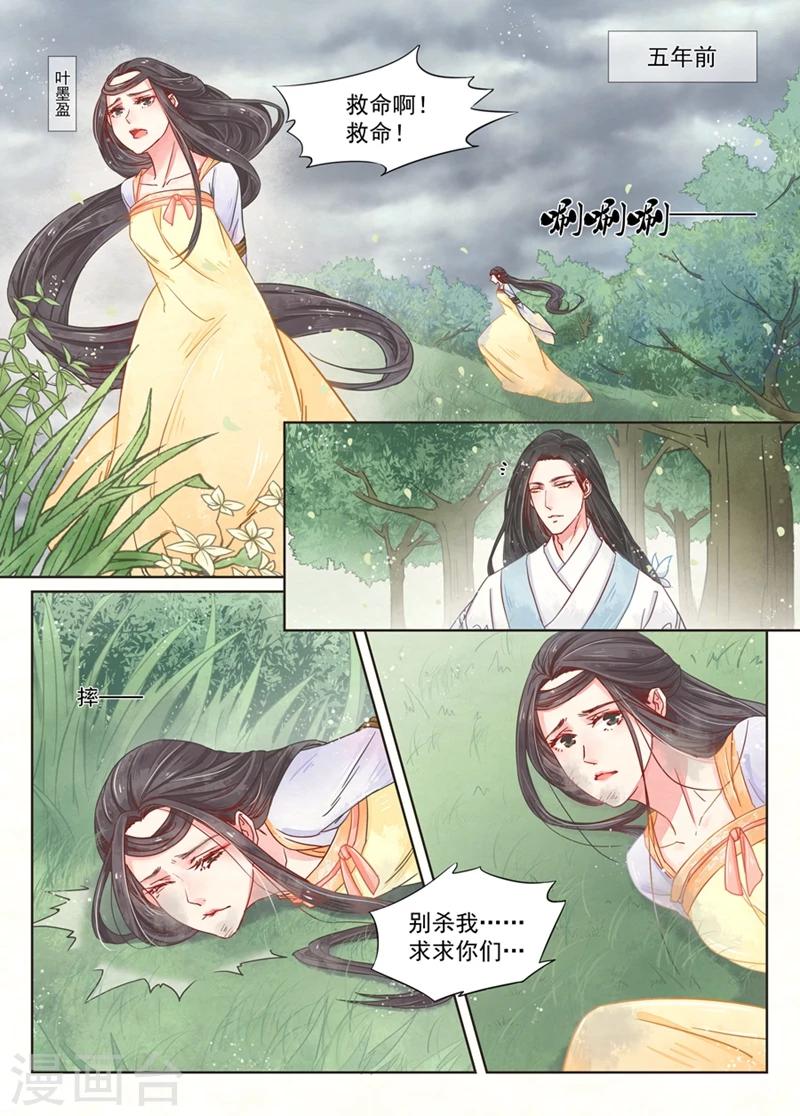 第7话5 缘续-第56话