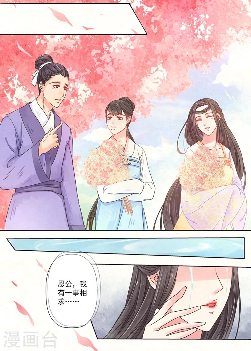 第7话5 缘续-第56话