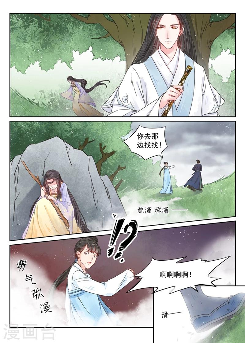 第7话5 缘续-第56话