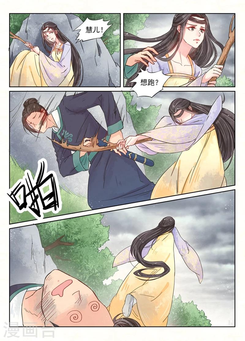 第7话5 缘续-第56话