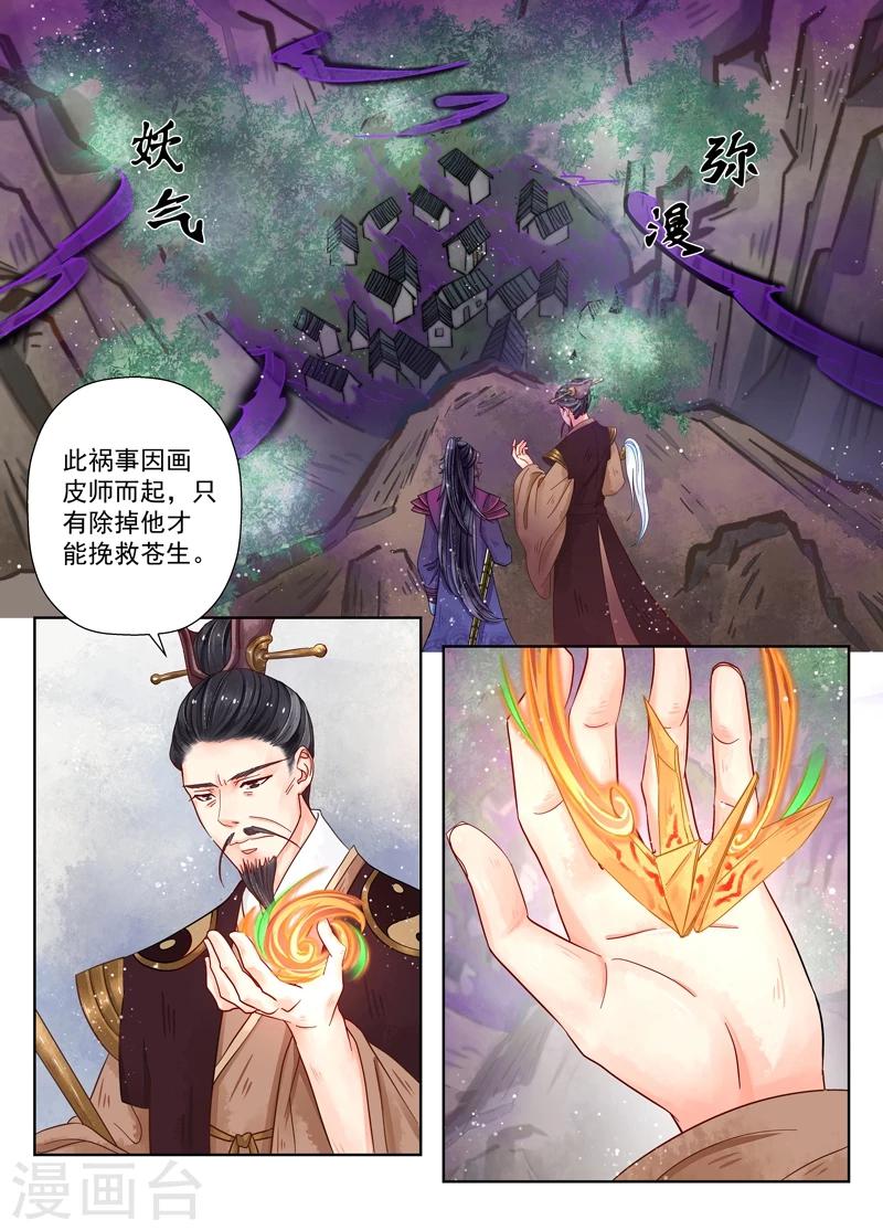 第8话1 异变-第58话