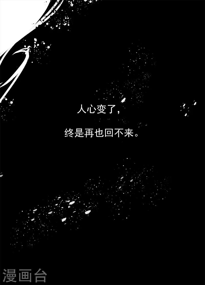 第10话3 戏言-第72话