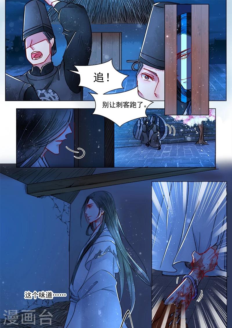 第2话5 妖崇-第10话