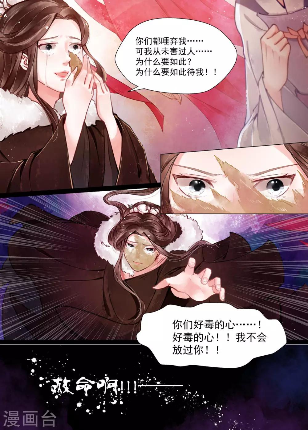 第12话3 离心-第94话
