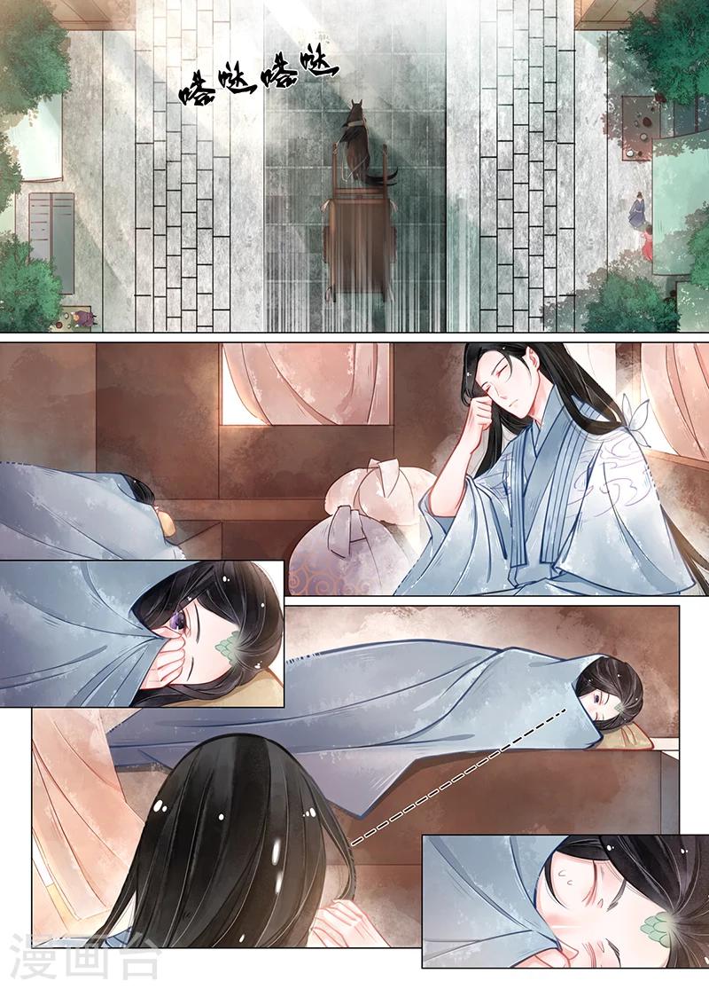 第13话1 归家-第98话