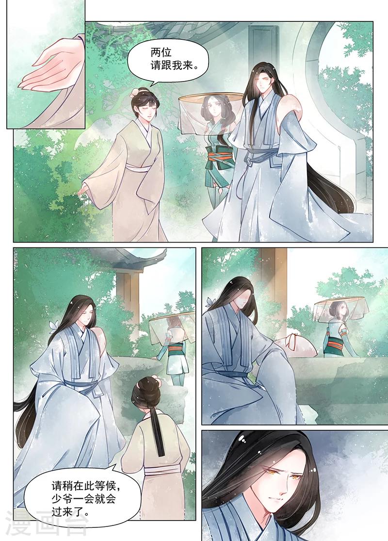 第13话3 归家-第100话