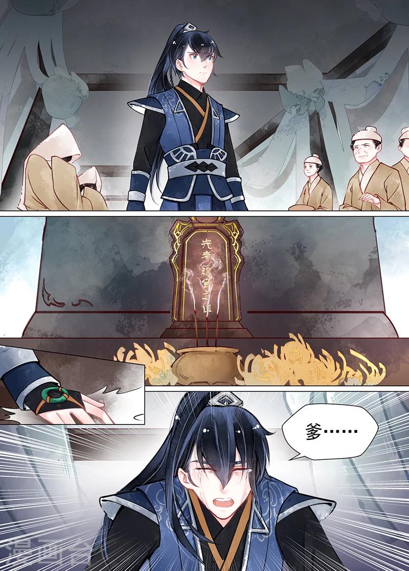 第13话3 归家-第100话