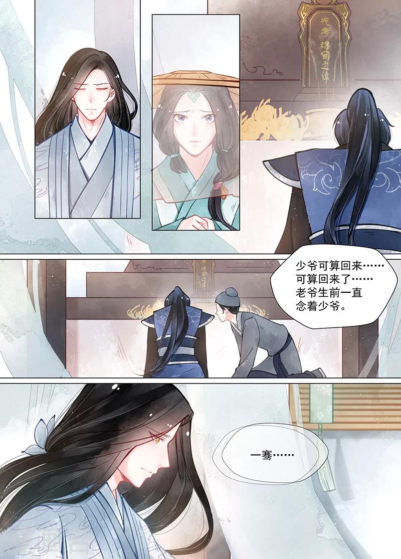 第13话3 归家-第100话