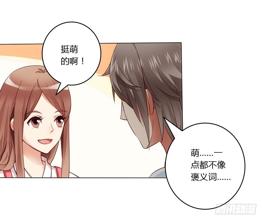 我们要倒闭了？-第2话
