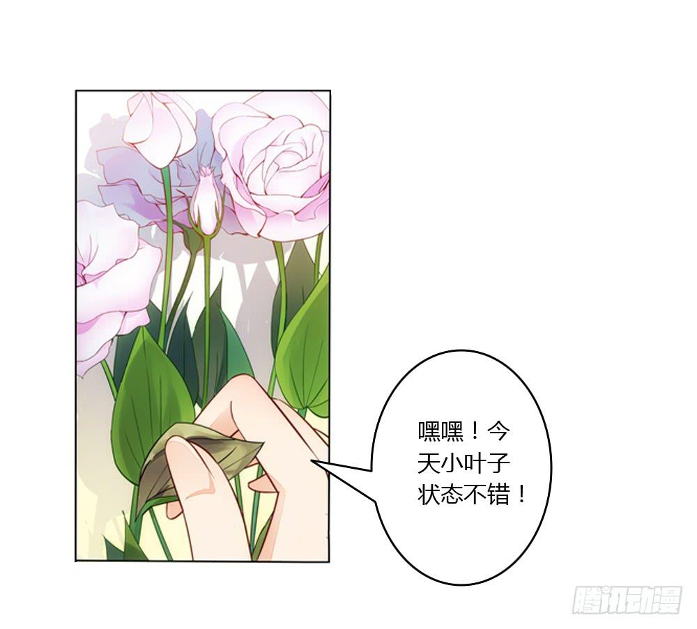 我们要倒闭了？-第2话