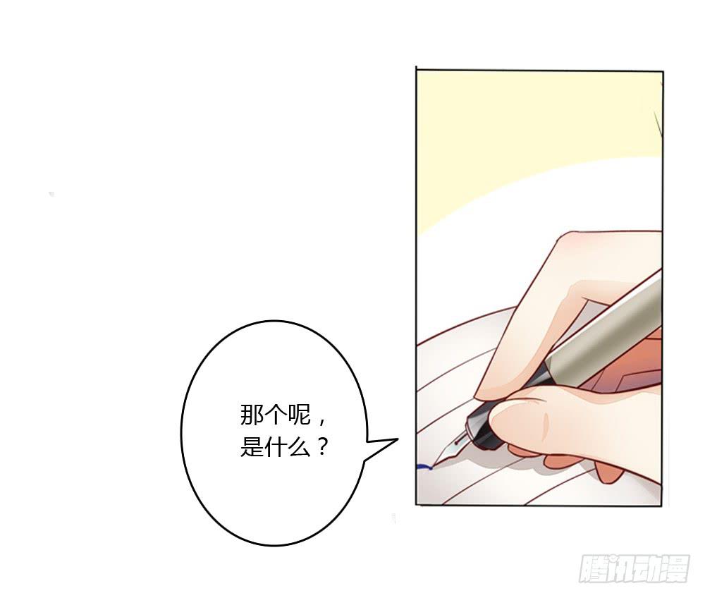我们要倒闭了？-第2话