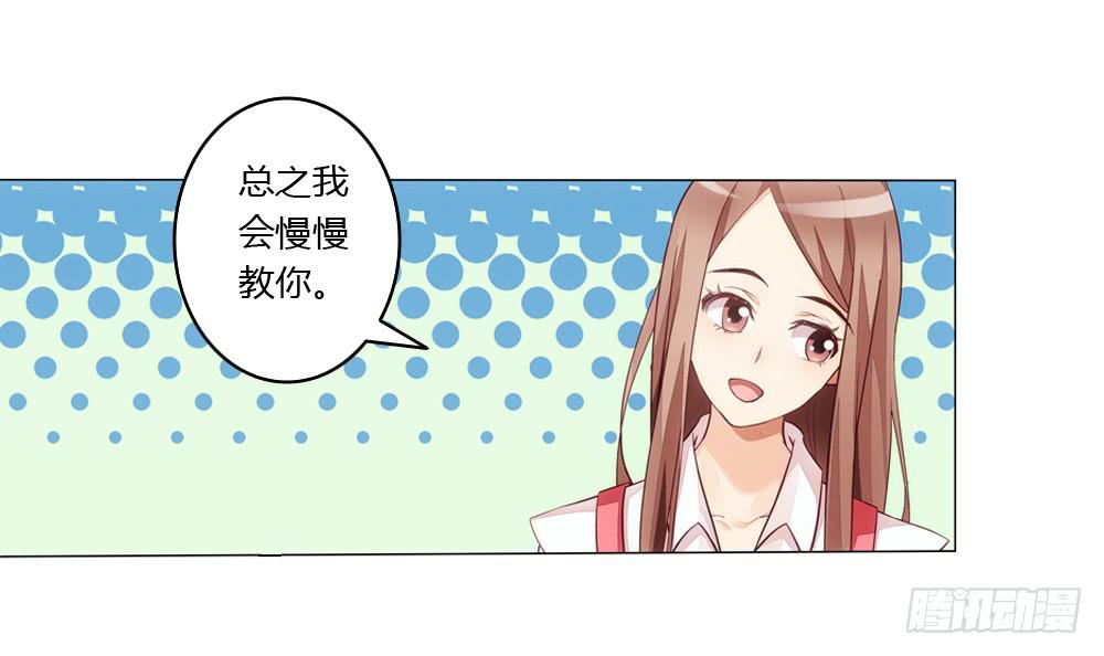 我们要倒闭了？-第2话