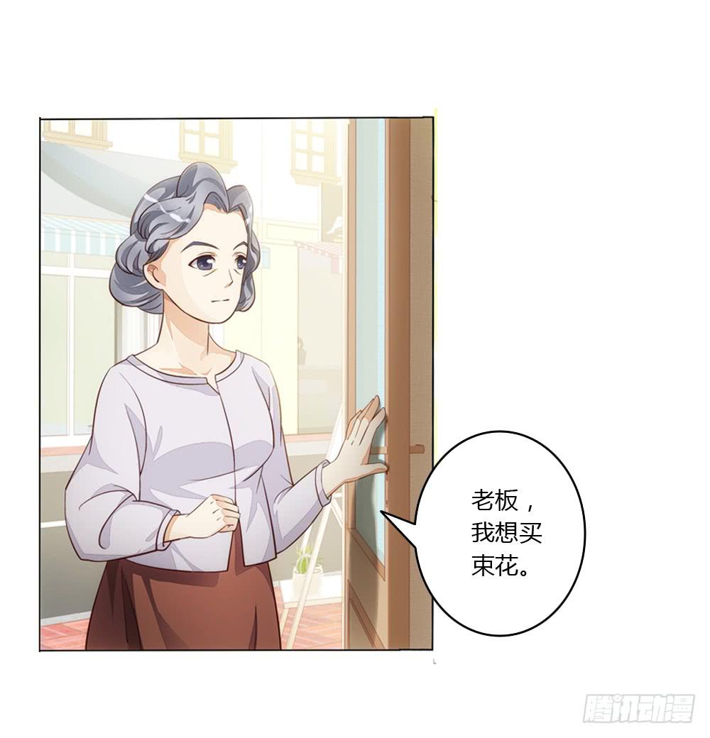 我们要倒闭了？-第2话