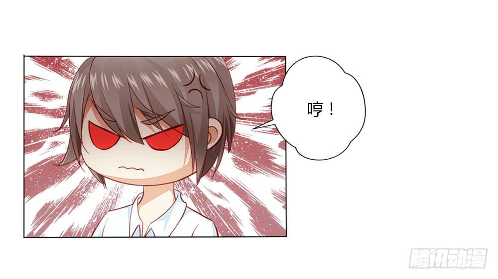 我们要倒闭了？-第2话