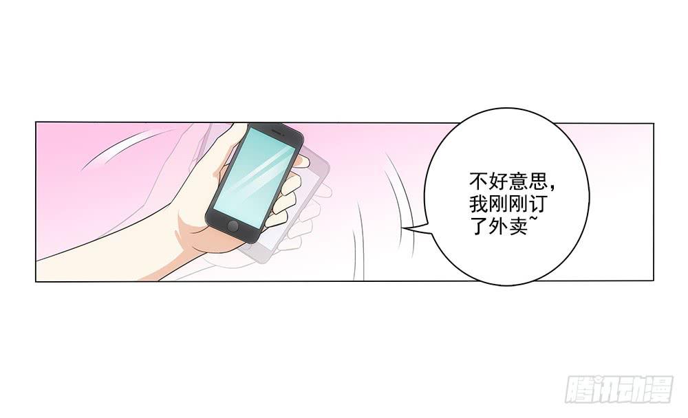争风吃醋-第12话