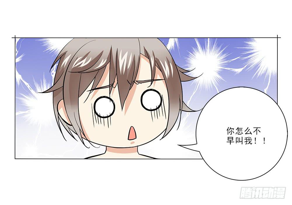 暗恋?-第14话