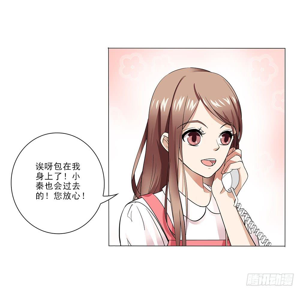 暗恋?-第14话