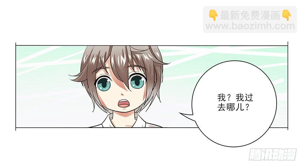 暗恋?-第14话