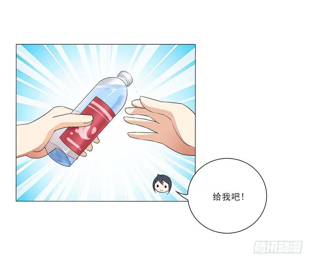交谈顺利~-第16话