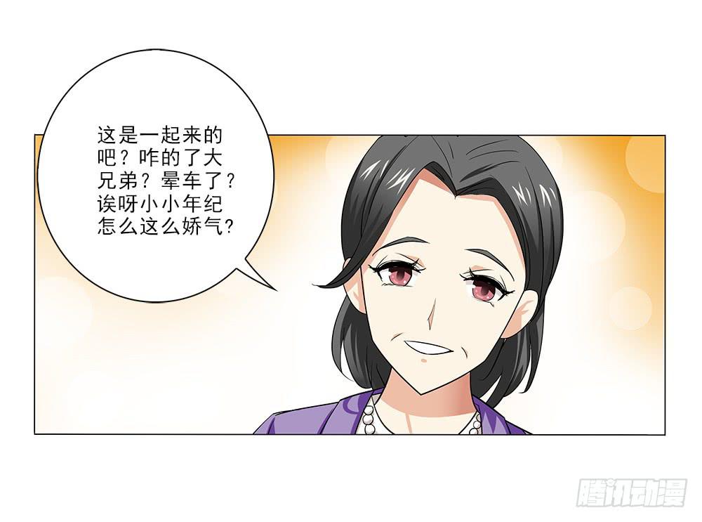 交谈顺利~-第16话