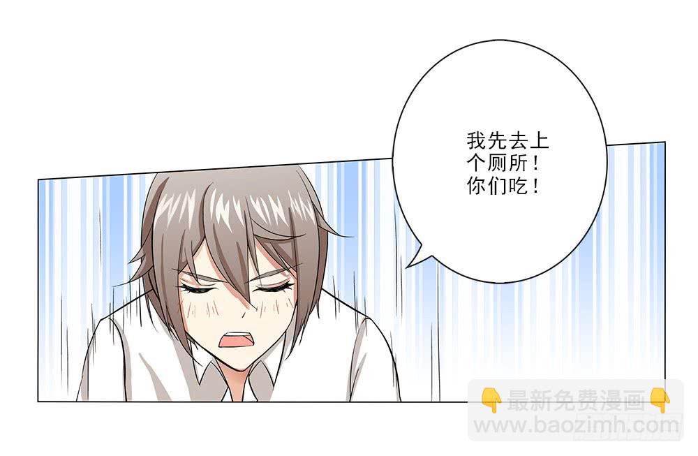 秘密~-第18话
