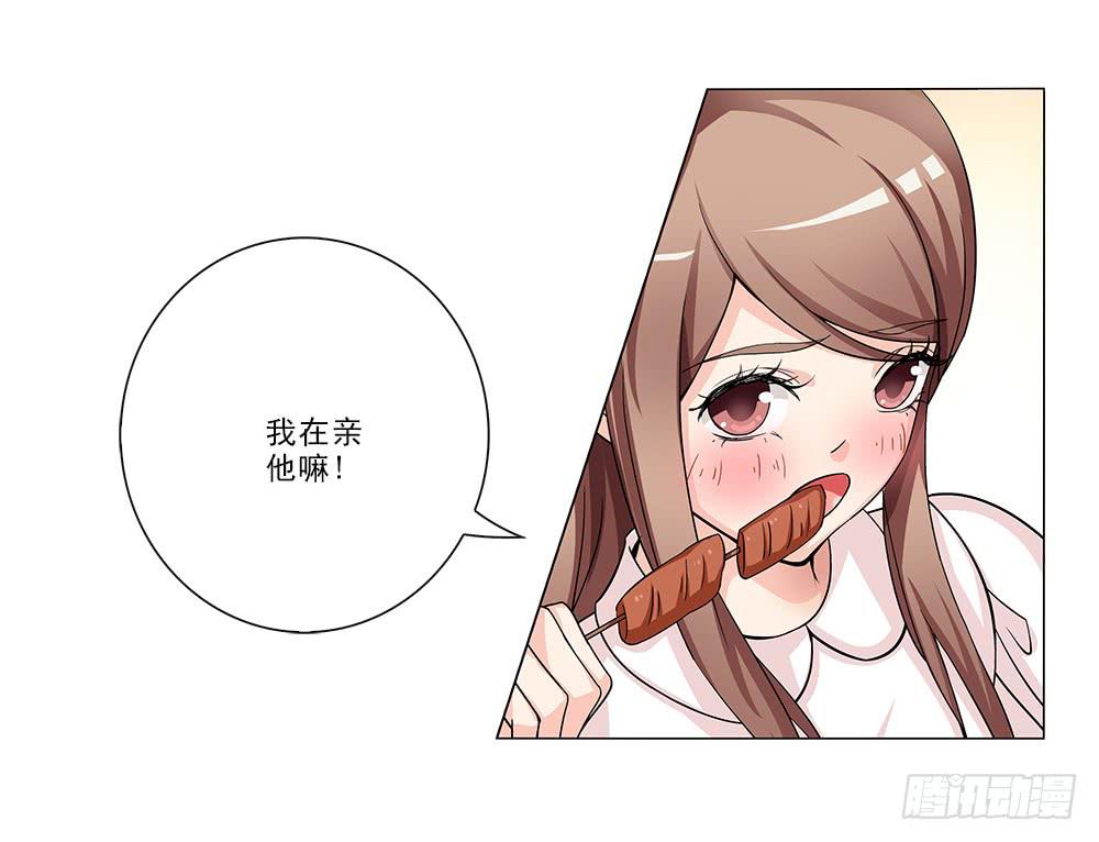 秘密~-第18话