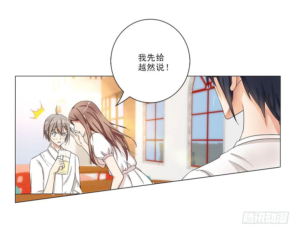 秘密~-第18话