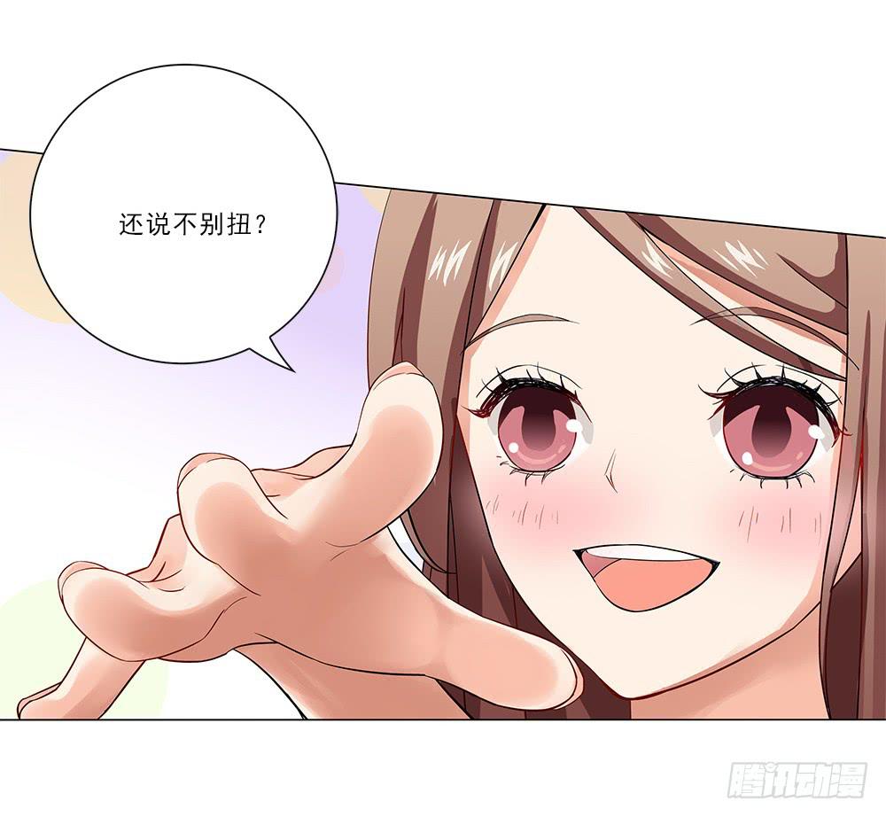 秘密~-第18话