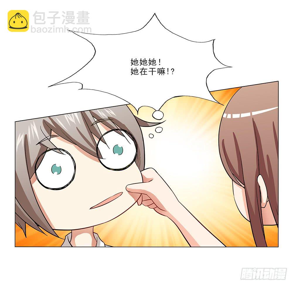 秘密~-第18话