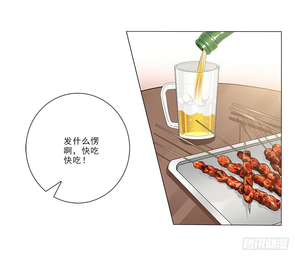 秘密~-第18话