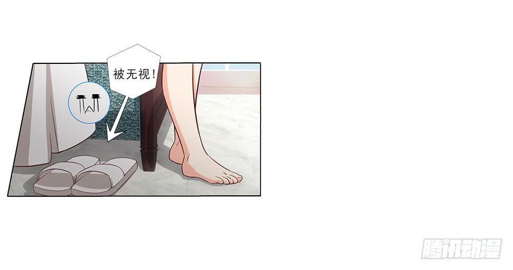 昨晚发生了什么！-第20话