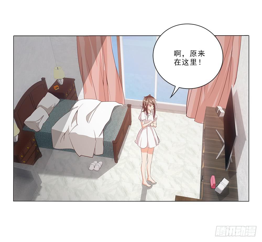 昨晚发生了什么！-第20话