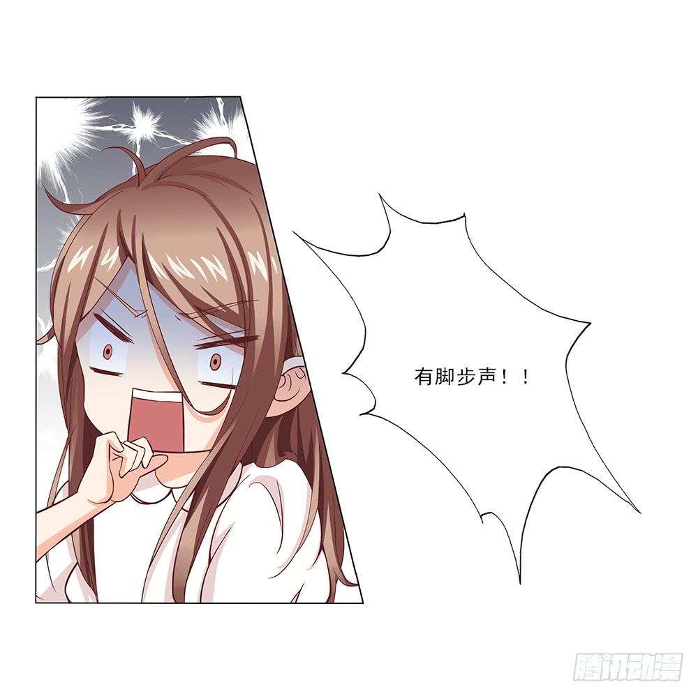 昨晚发生了什么！-第20话