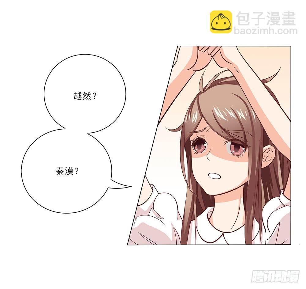 昨晚发生了什么！-第20话