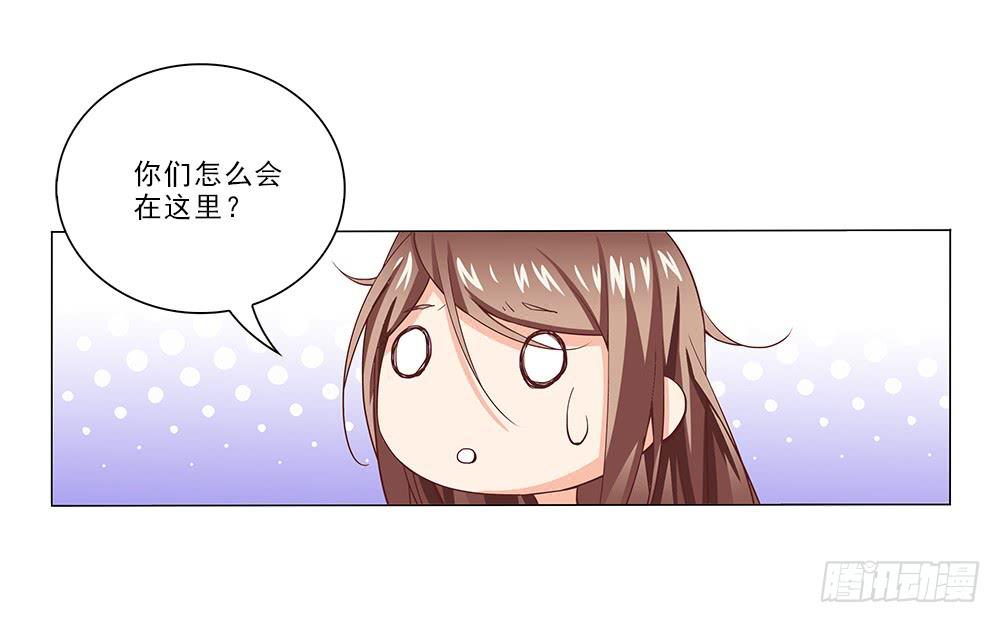 昨晚发生了什么！-第20话