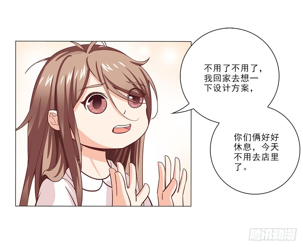 昨晚发生了什么！-第20话