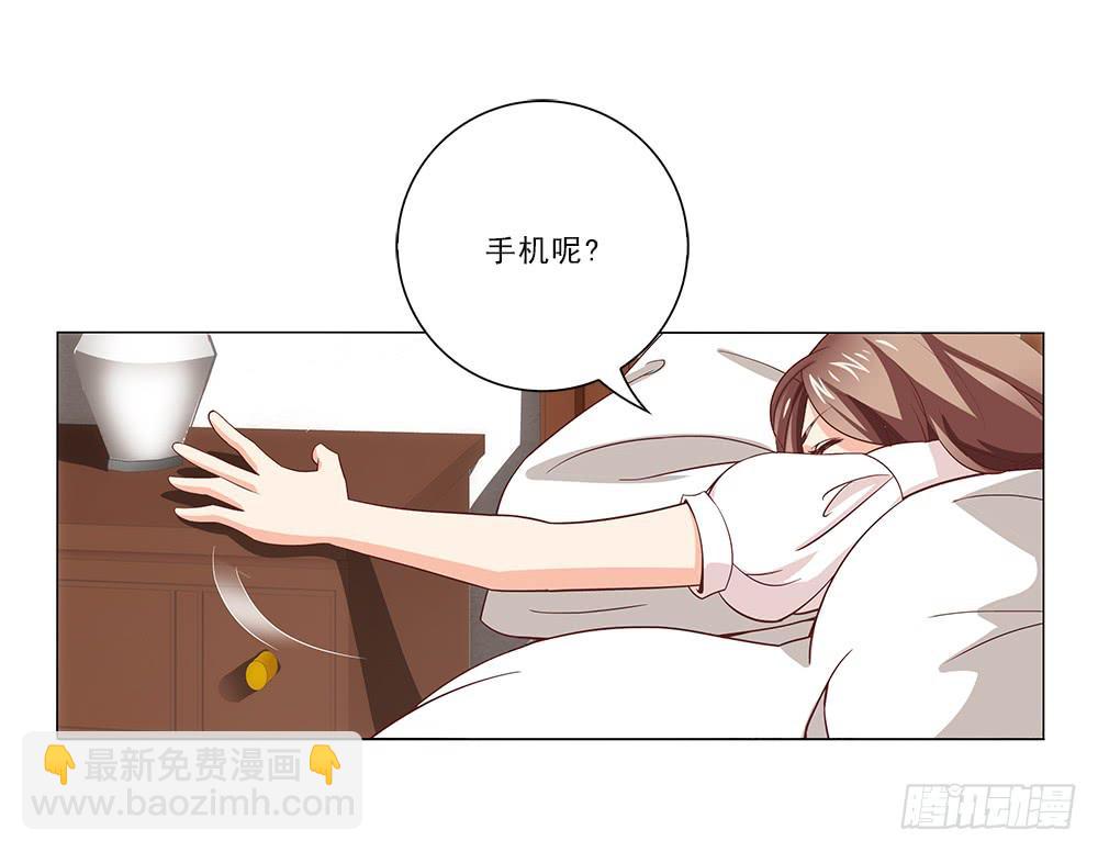 昨晚发生了什么！-第20话